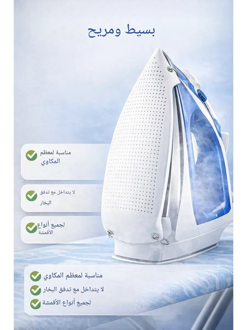 غطاء المكواة سيليكون